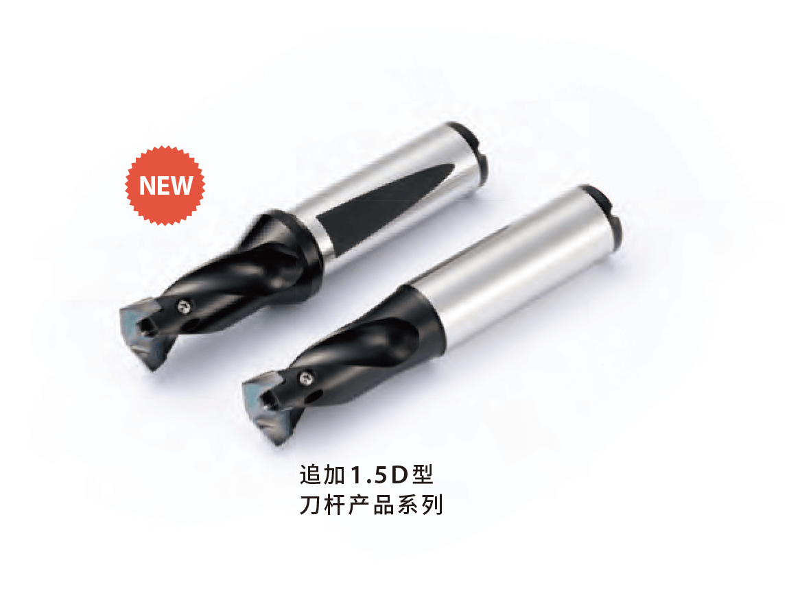 イメージ 【マラソン期間中ストアP20倍！】京セラ SS-DRA 加工深さ1.5×DC SS25-DRA200M-1.5：工具屋「まいど