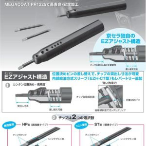 內徑車削 F -  輕松定位、高精度EZ刀桿