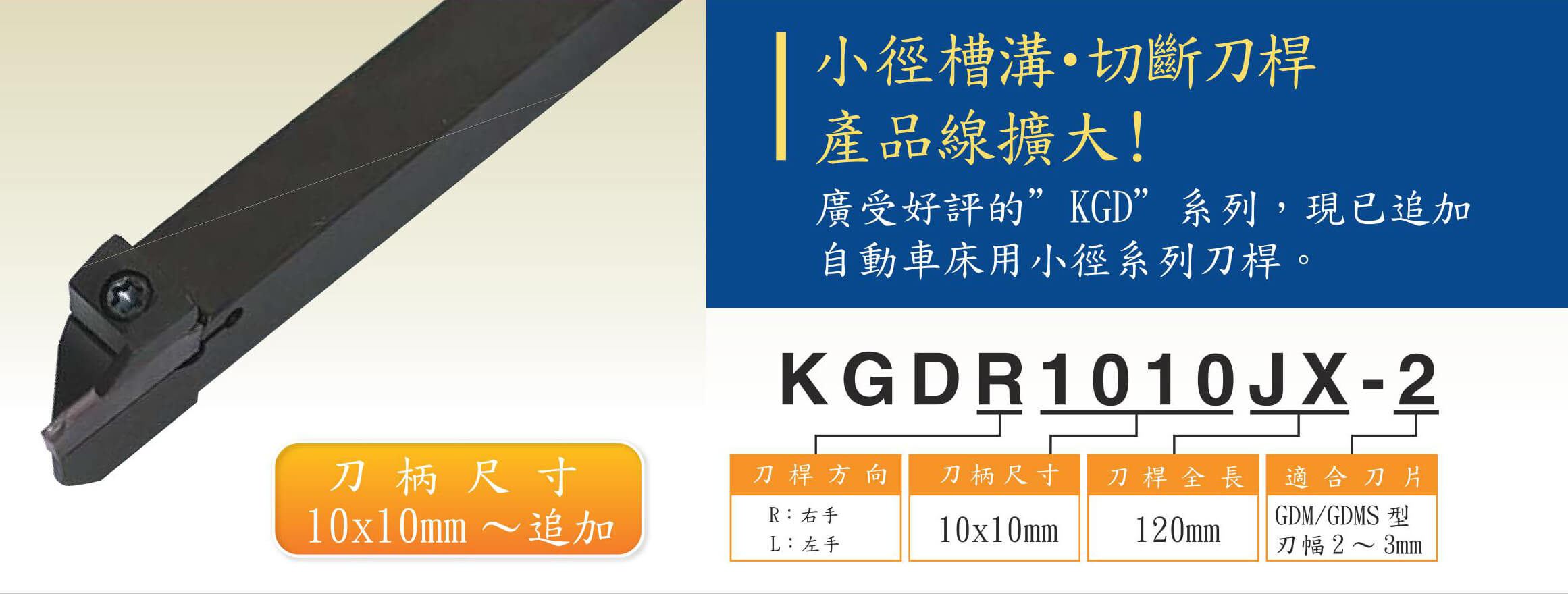 kgd kgdf 79