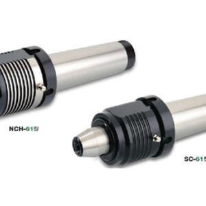 頂針替換式系列-中負荷-NCH61/SC61M