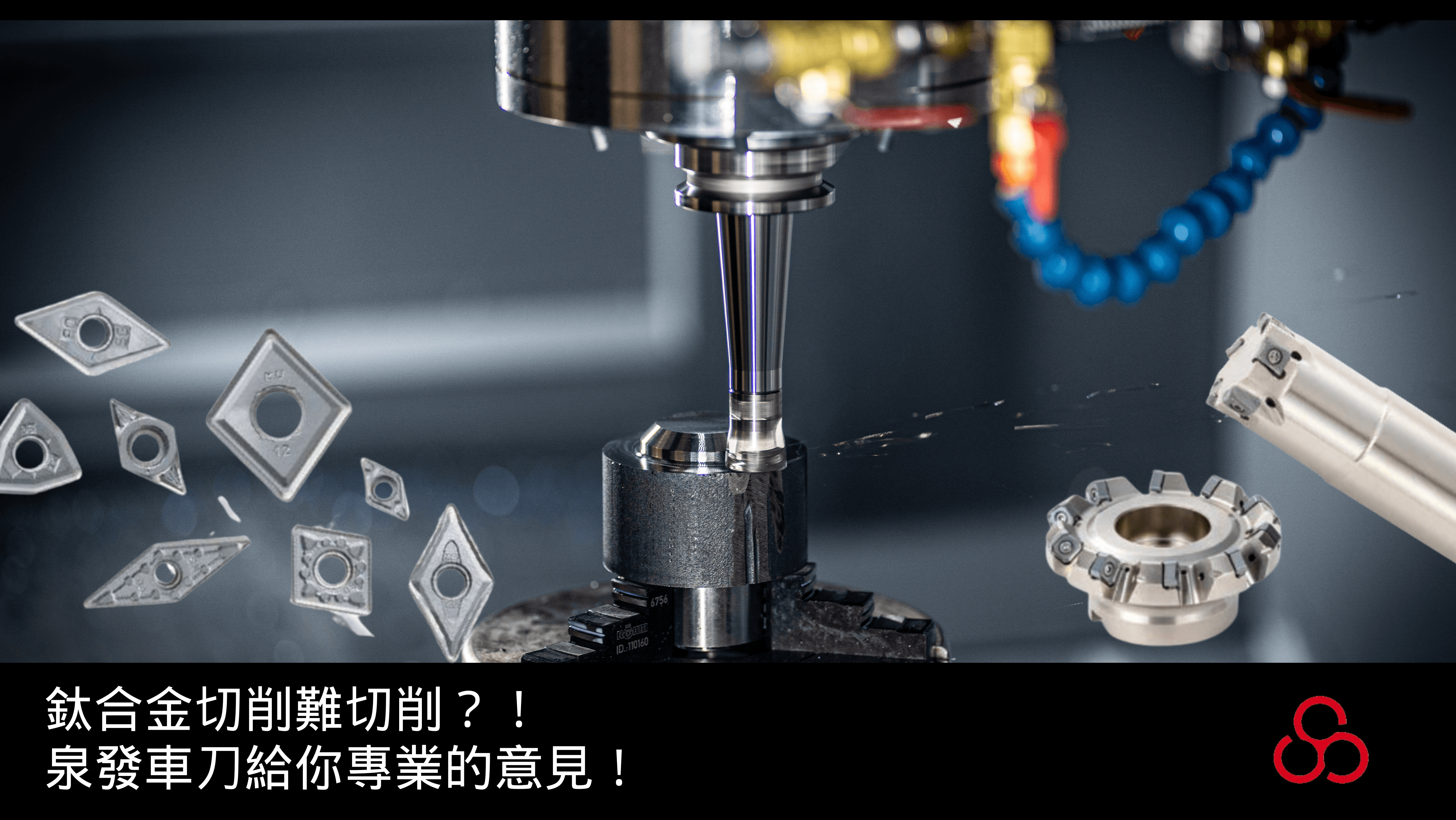 titanium alloy