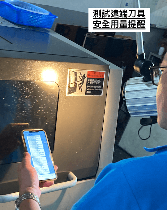 加速台灣的數位轉型