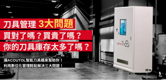 案例分享 截圖 2021 12 22 下午2.04.45