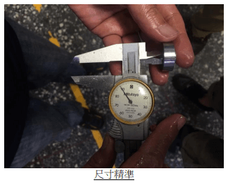 截圖 2025 05 11 下午9.47.08