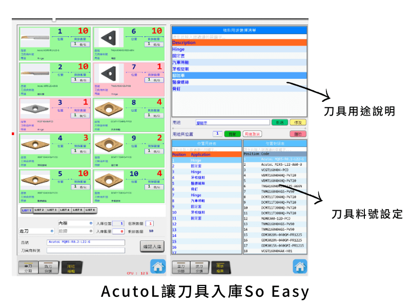 拒絕紙本作業