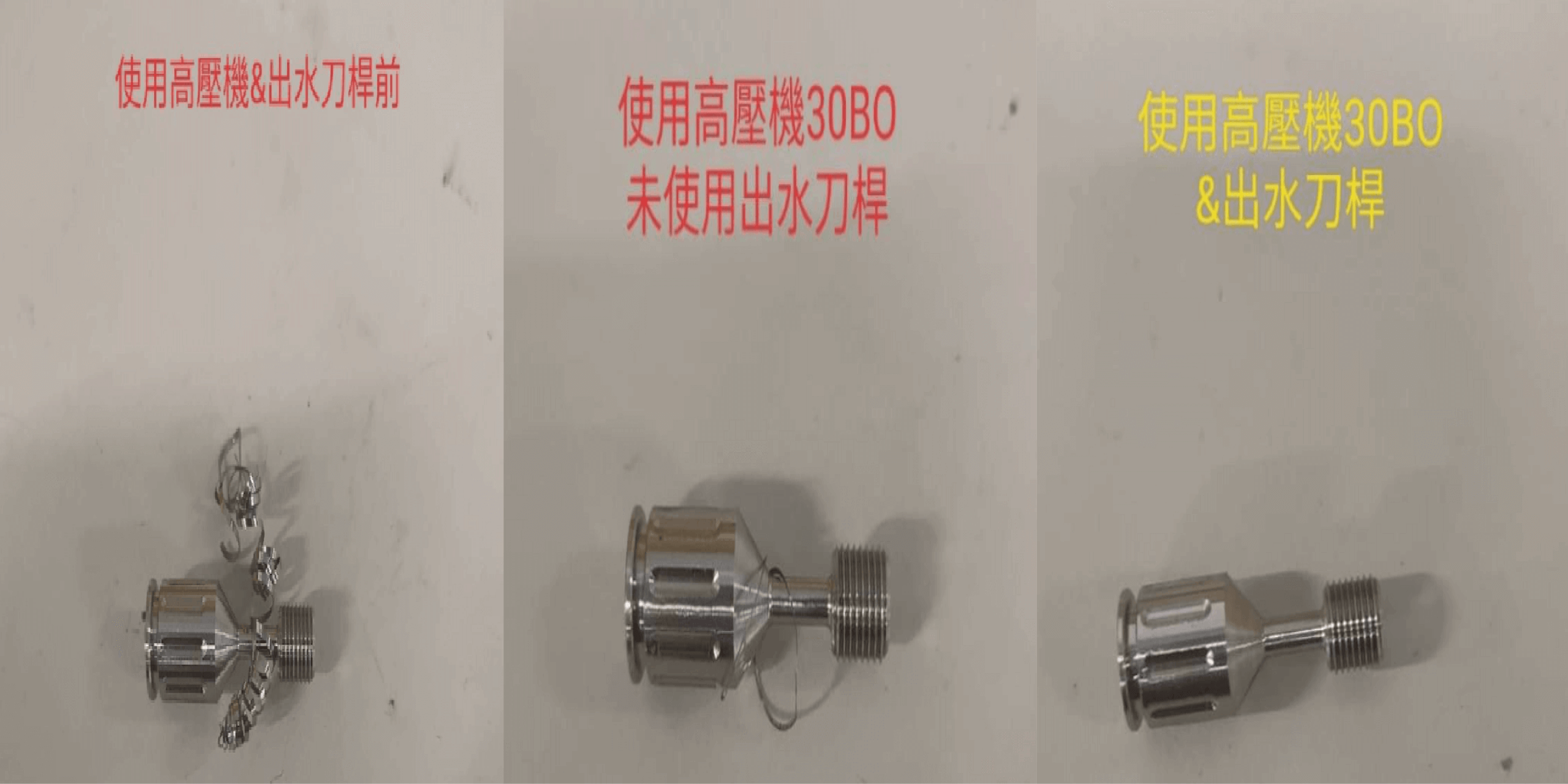 燃燒室 車削|軍工級加工挑戰|泉發帶你了解國防產業新趨勢(3) 未命名 1 35 scaled