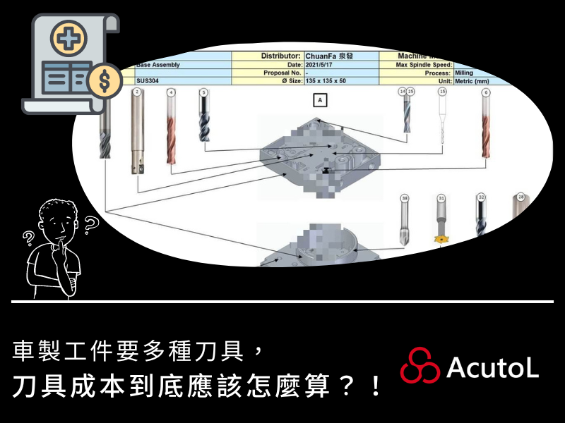 泉發 文章 封面 4