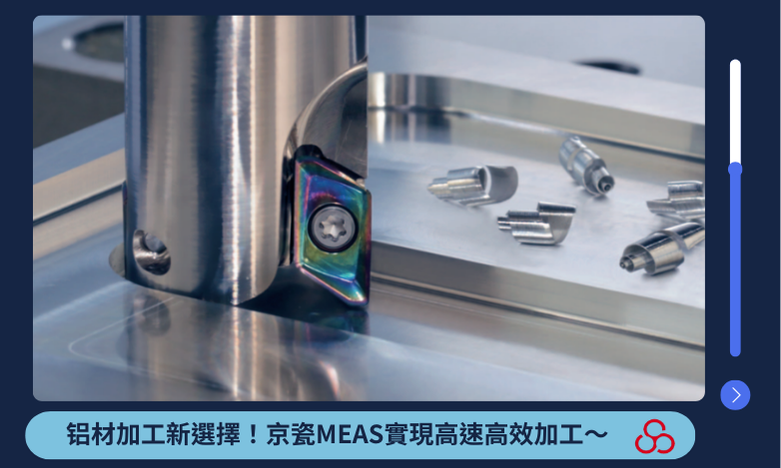鈦合金車刀 10