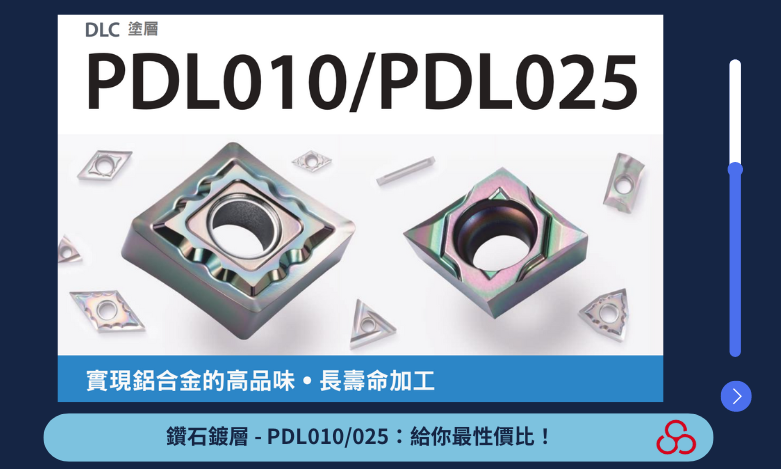 鈦合金加工難點