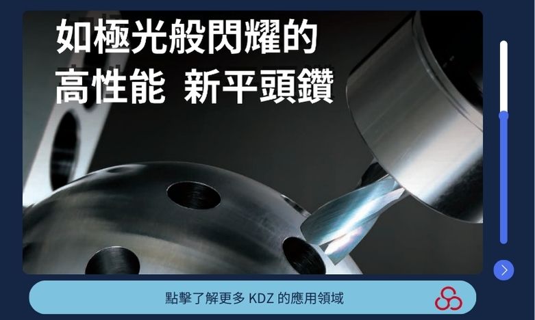 鈦合金車刀